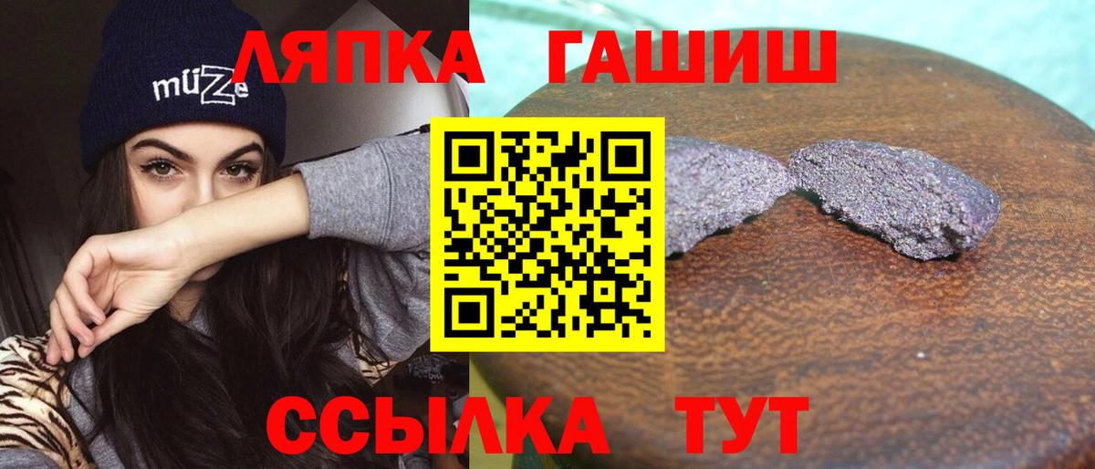 ГАШИШ  Гашиш Premium  закладки  Вход с VPN  Кимры  Гашиш hashish 
