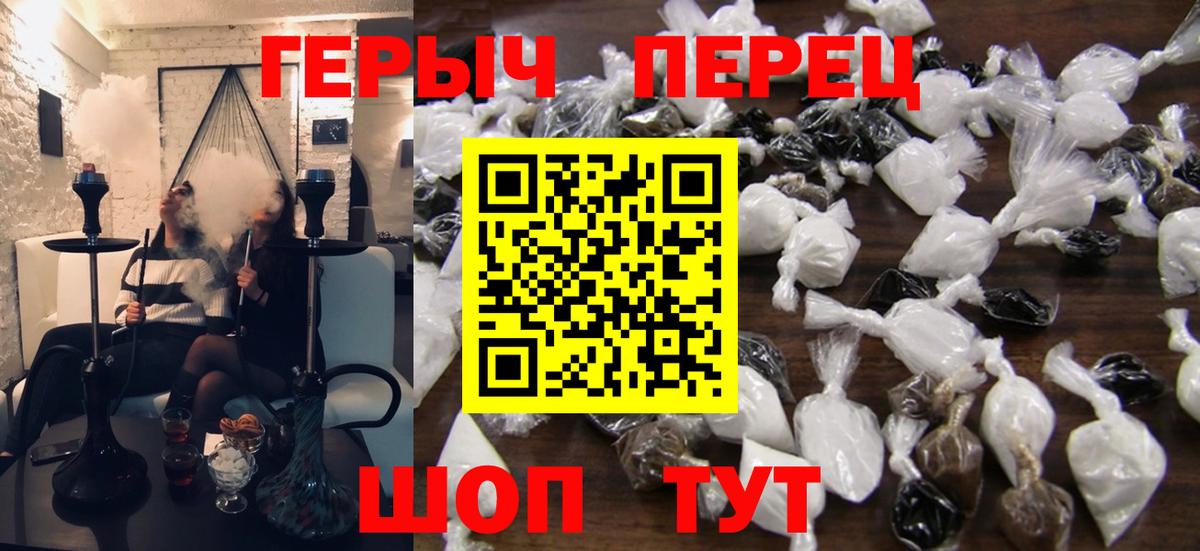 ГЕРОИН Афган  Вход с VPN  Кимры 