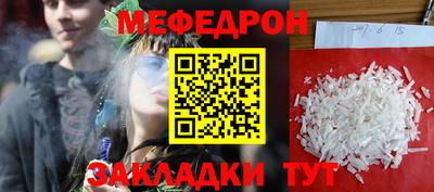 мяу мяу мука Ликино-Дулёво