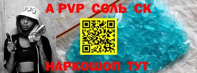 крисы Кунгур