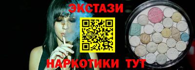 MDMA Premium VHQ Татарск