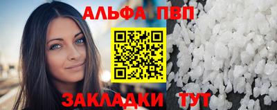 твердый Лесосибирск
