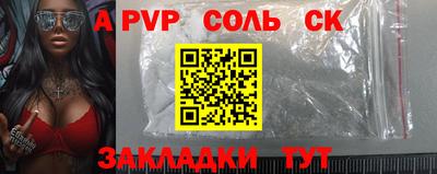СК Кумертау