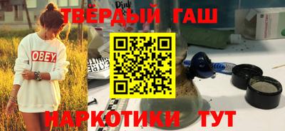 героин Ливны