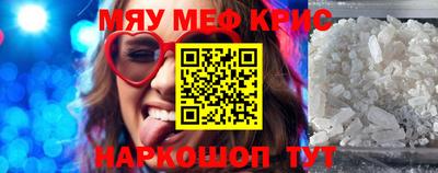 крисы Кунгур