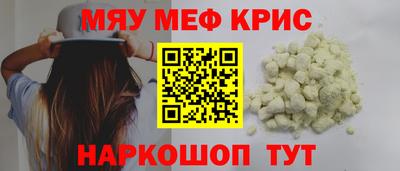 СК Кумертау