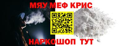 героин Ливны