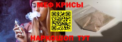 крисы Кунгур