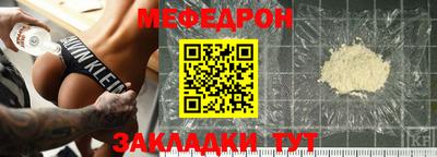 крисы Кунгур