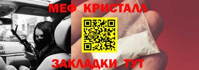 мяу мяу мука Ликино-Дулёво