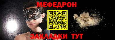 крисы Кунгур