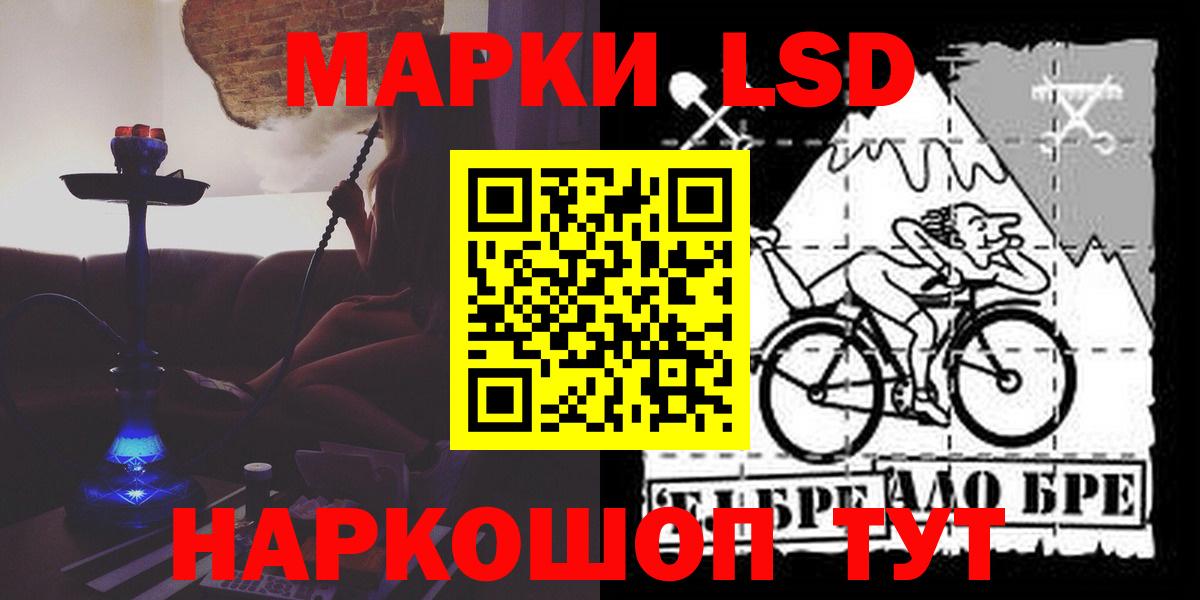 Лсд 25 экстази ecstasy  ЛСД экстази ecstasy  Вход с VPN  Кимры 
