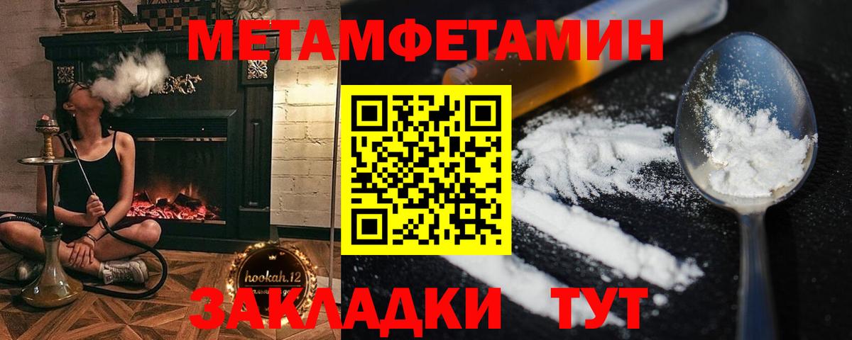 Первитин витя Кимры