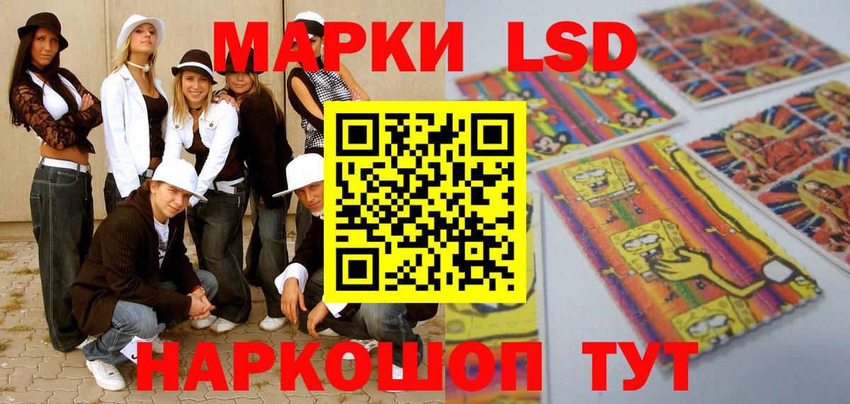 купить закладку  Марки 25I-NBOMe 1,8мг  Кимры  Вход с VPN  Марки 25I-NBOMe 1,8мг 