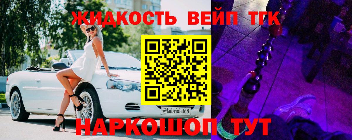 Кимры  гидра ссылки  Вход с VPN  ТГК концентрат 